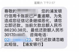 临夏讨债公司成功追回消防工程公司欠款108万成功案例